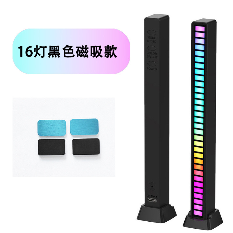 Magnetic RGB Sound Pickup Atmosphere Light for Computer Desktop Audio Car Audio Voice Control Rhythm LED Music Atmosphere Light