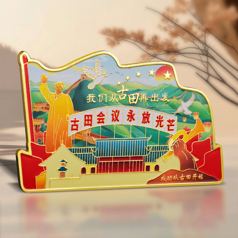 古田红旗