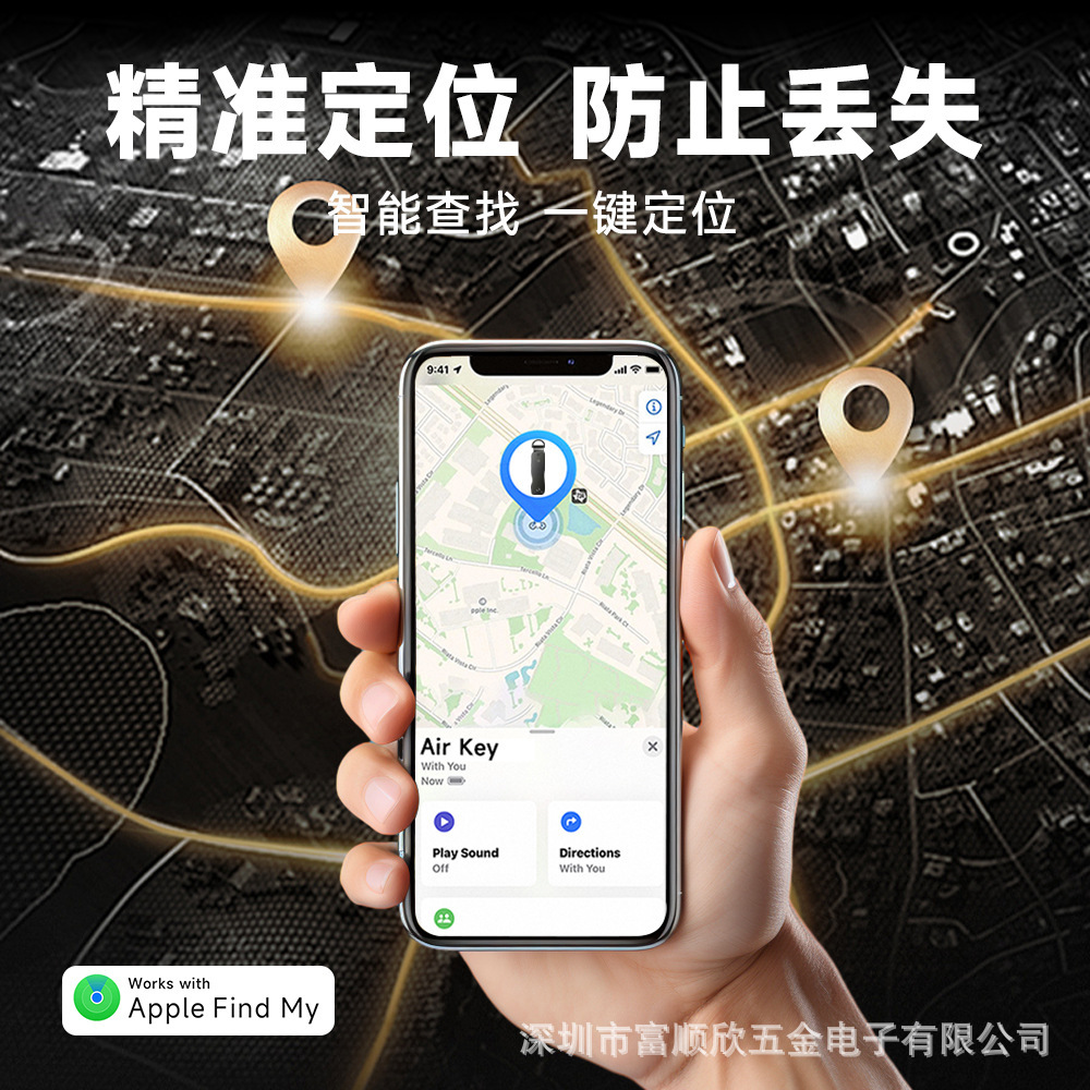 Metal tracker keychain with built-in Apple FindMy chip for locating Apple phones