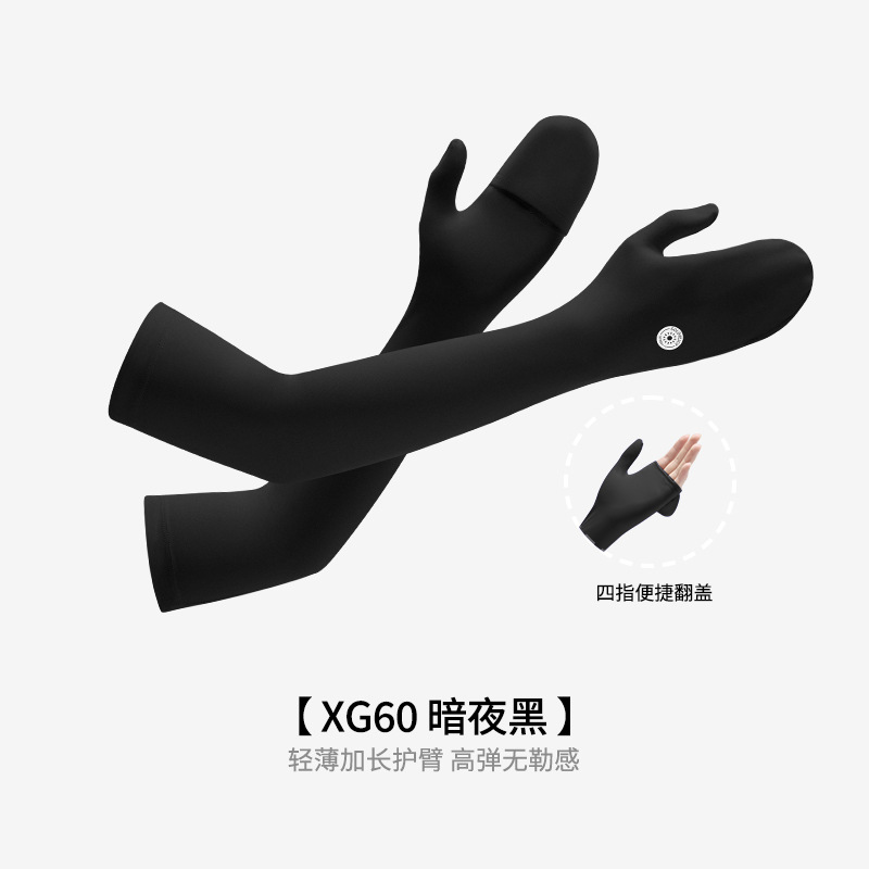 Summer Sun Protection Arm Sleeves Women Outdoor Driving Cycling UV Protection Long Breathable Arm Cover Ice Silk Sleeves HB16