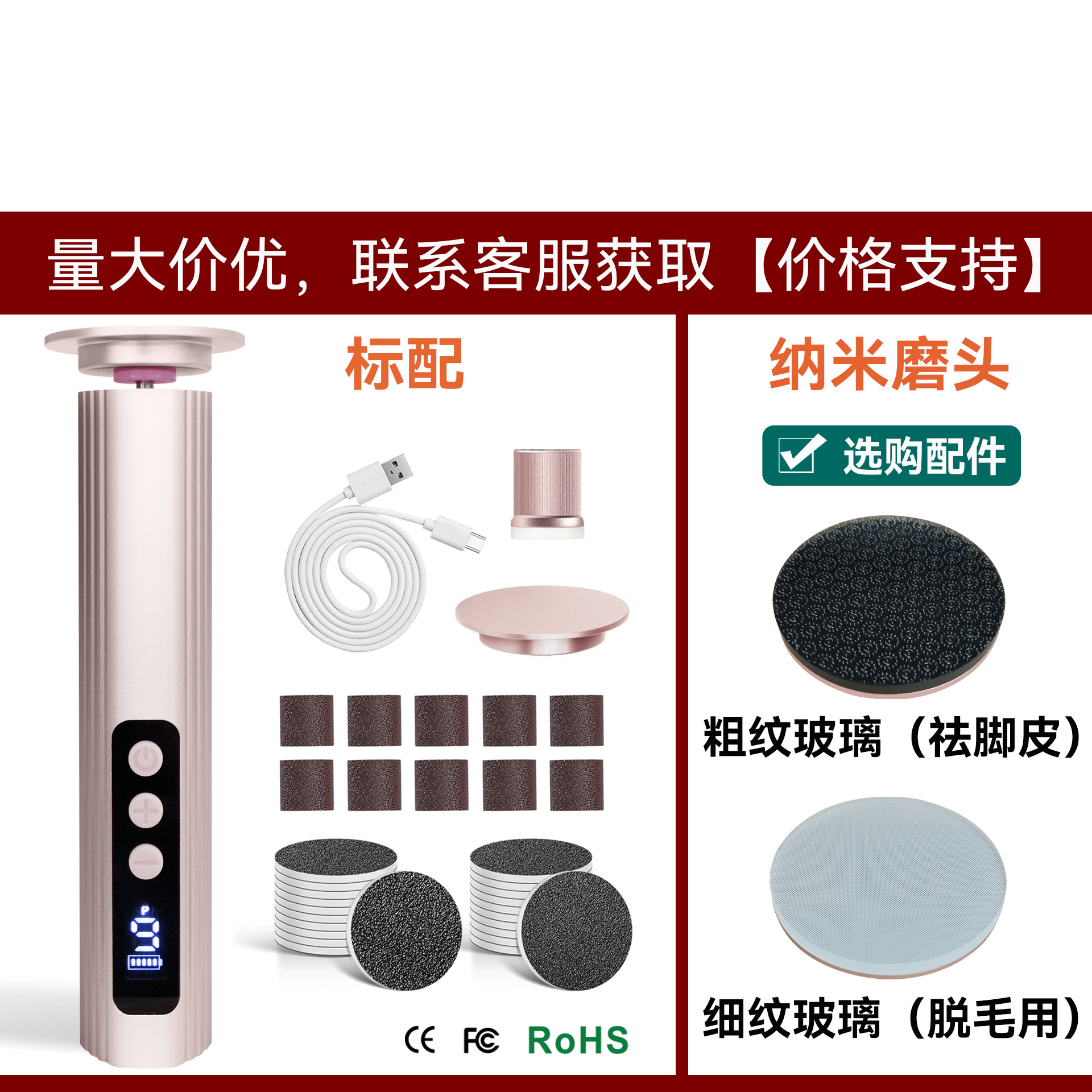New Electric Foot File, Plug-in Metal Body, Strong Power, 2-in-1 Electric Foot Care Tool
