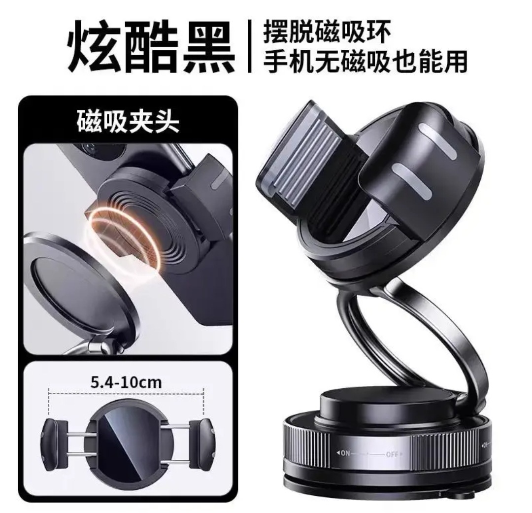 Portable Magnetic Phone Clip Fitness Phone Fixing Clip Car Navigation Magnetic Multi-functional Phone Clip Head