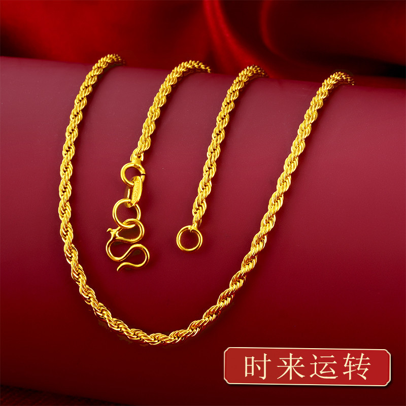 时来运转项链