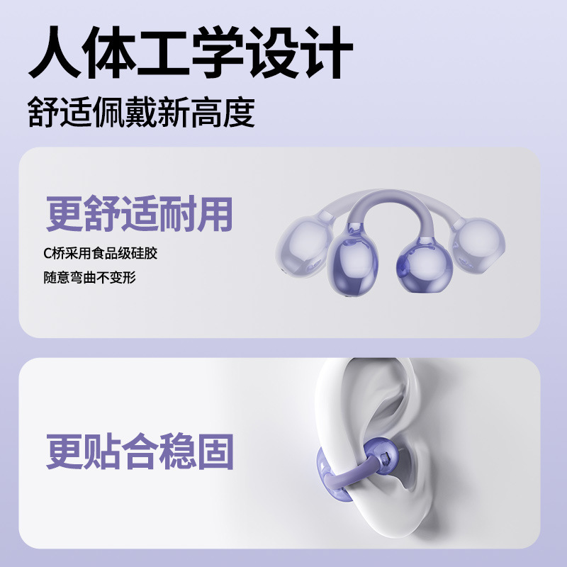 2026 New M91 Ear Clip Bluetooth Headset Open-ear Sports Comfortable for Long Wear Long Battery Life Huaqiangbei