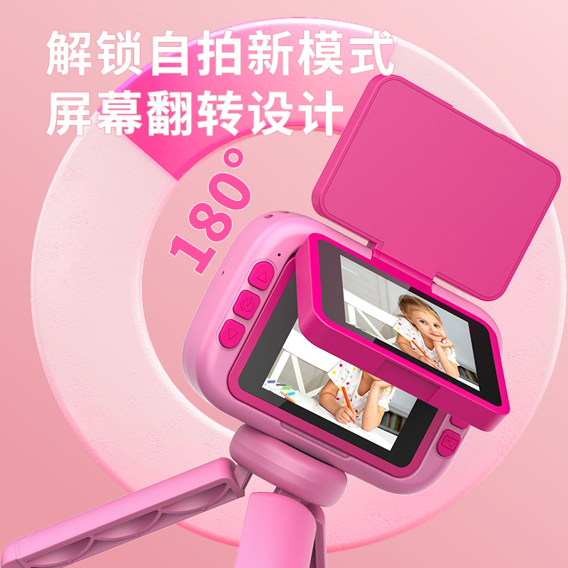2024 new private mold 2.4 inch 180 degree flip screen new children's HD digital camera student mini camera