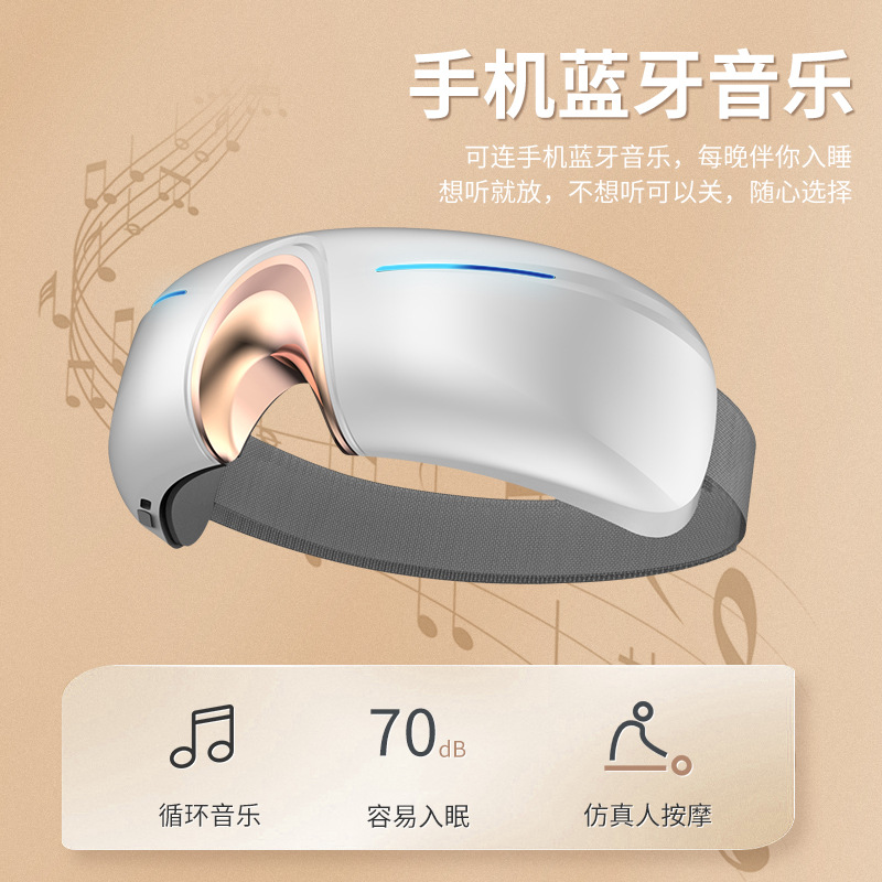 Intelligent Eye Massager Vibration Hot Compress Eye Fatigue Massager Voice Charging Children Eye Care Device