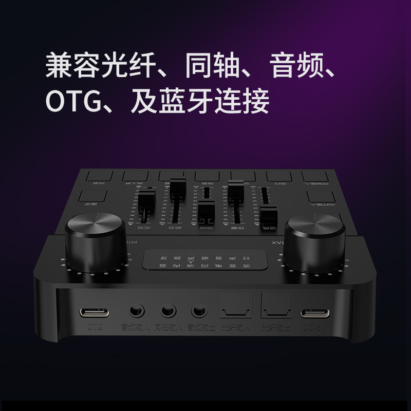 DOSS Home Digital Mixer U-segment Metal Microphone TV K Song Wireless Microphone Home Sound Card TKV Sing