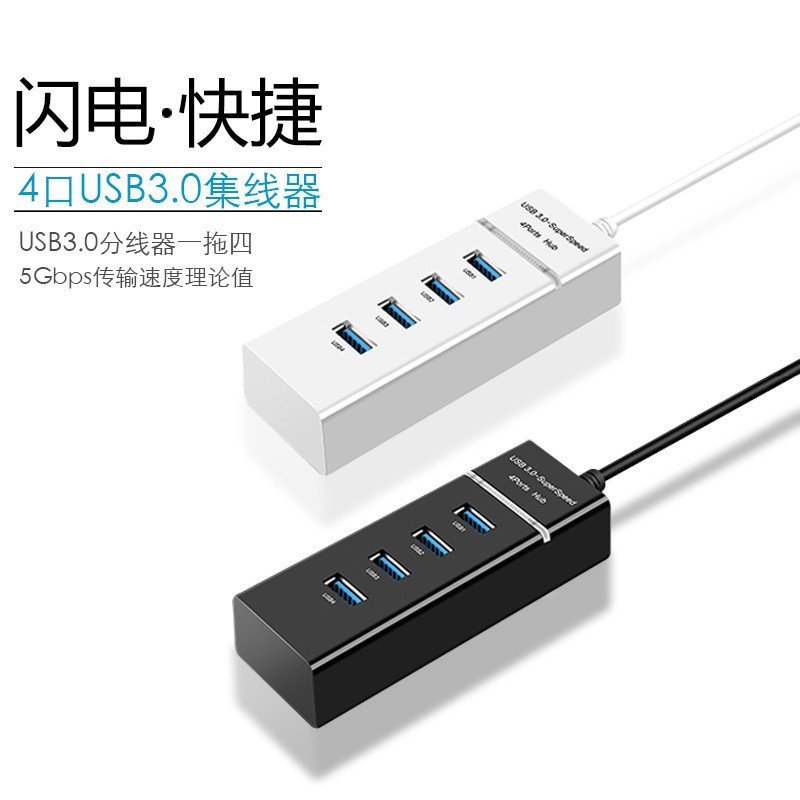 USB3.0 1-to-4 Light Strip Hub Universal Expansion Dock for Computer Laptop High-Speed Transmission Gaming Atmosphere Desk Setup