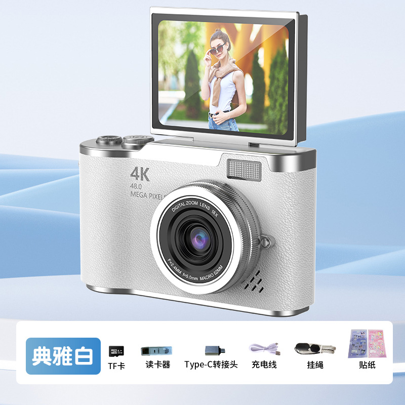 LK07白色+64G内存卡+读卡器+转接头