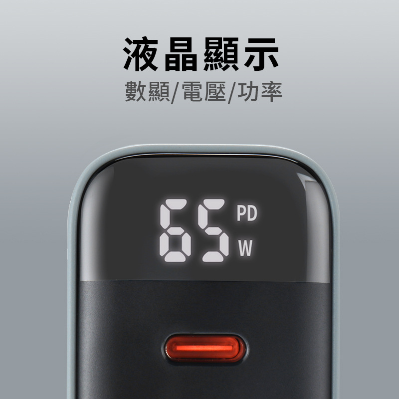 K39 phone charger GaN digital display 65W for Apple charging head multi-port notebook fast charging head BSMi