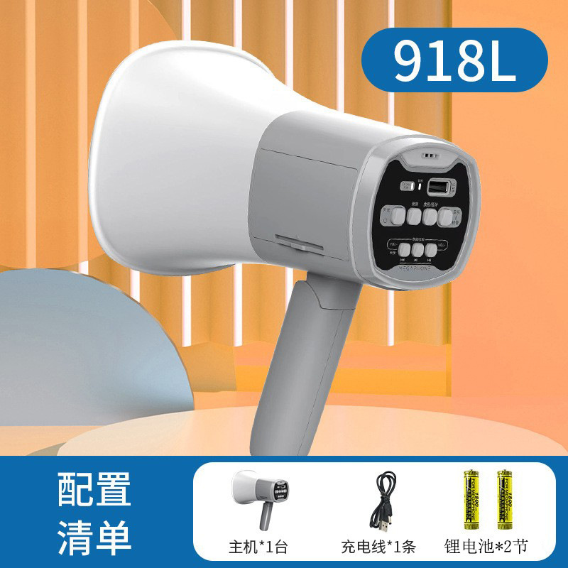 Handheld Horn Amplifier Sales Speaker Dual Battery Compartment Ultra-Long Battery Life Portable Outdoor Publicity Loudspeaker