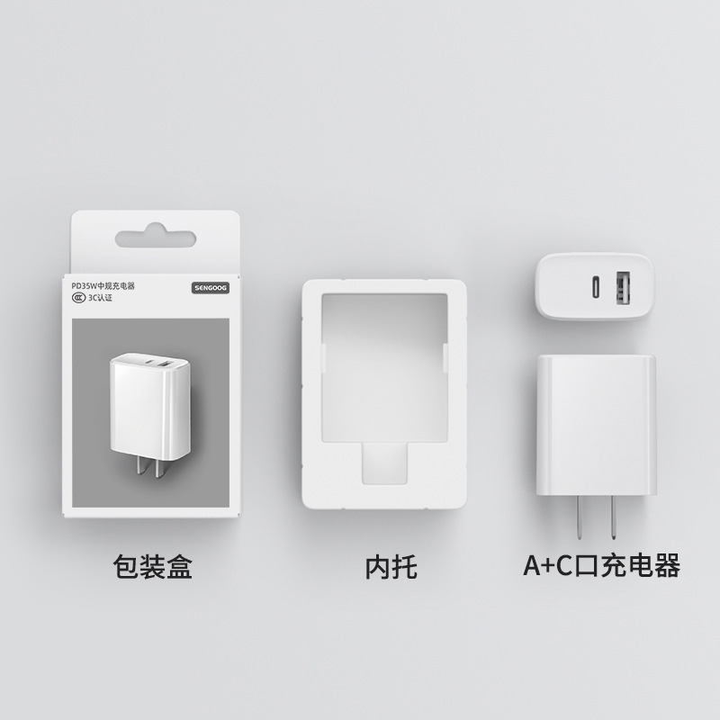 PD35W GaN fast charger 3C certified tablet fast charger A+C dual-port multi-port mobile phone charging head