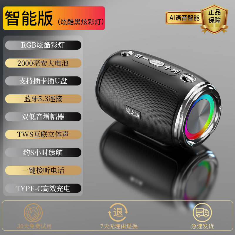 German heavy cannon wireless outdoor portable mobile phone computer car Bluetooth speaker square dance 9D surround sound speaker