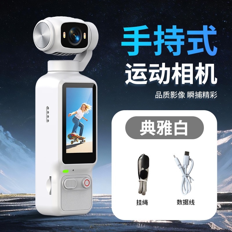 New LK032 Handheld Sports Camera, Auto Focus, Outdoor Portable HD 4K Digital Video Camera