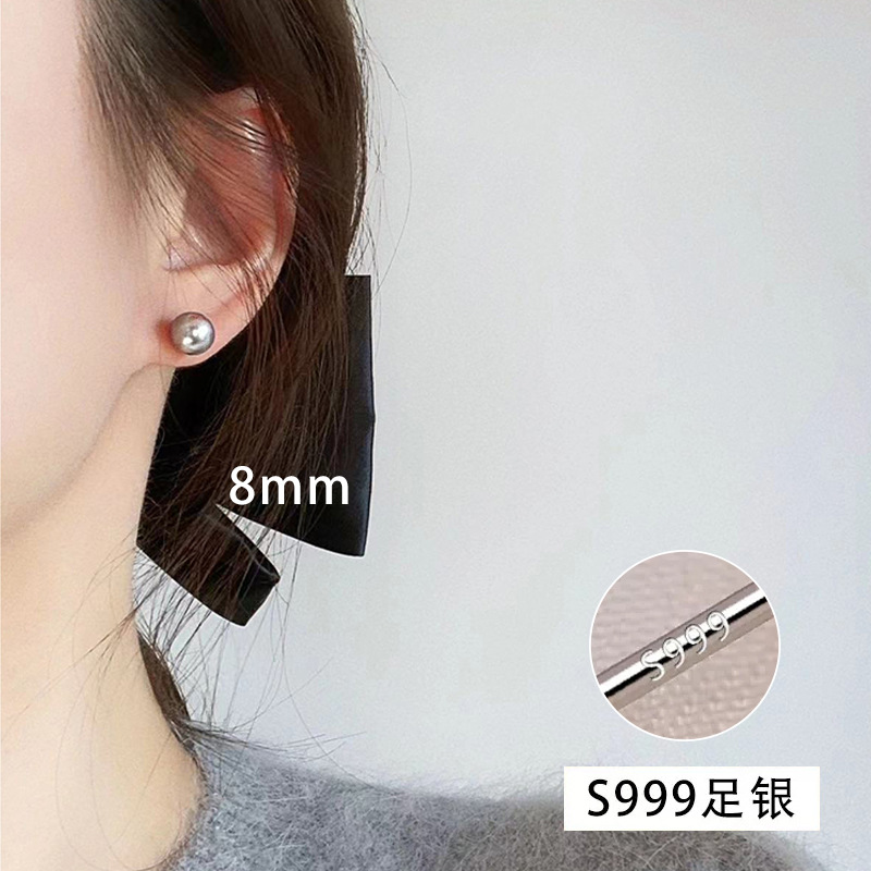 8MM真多麻-999足银