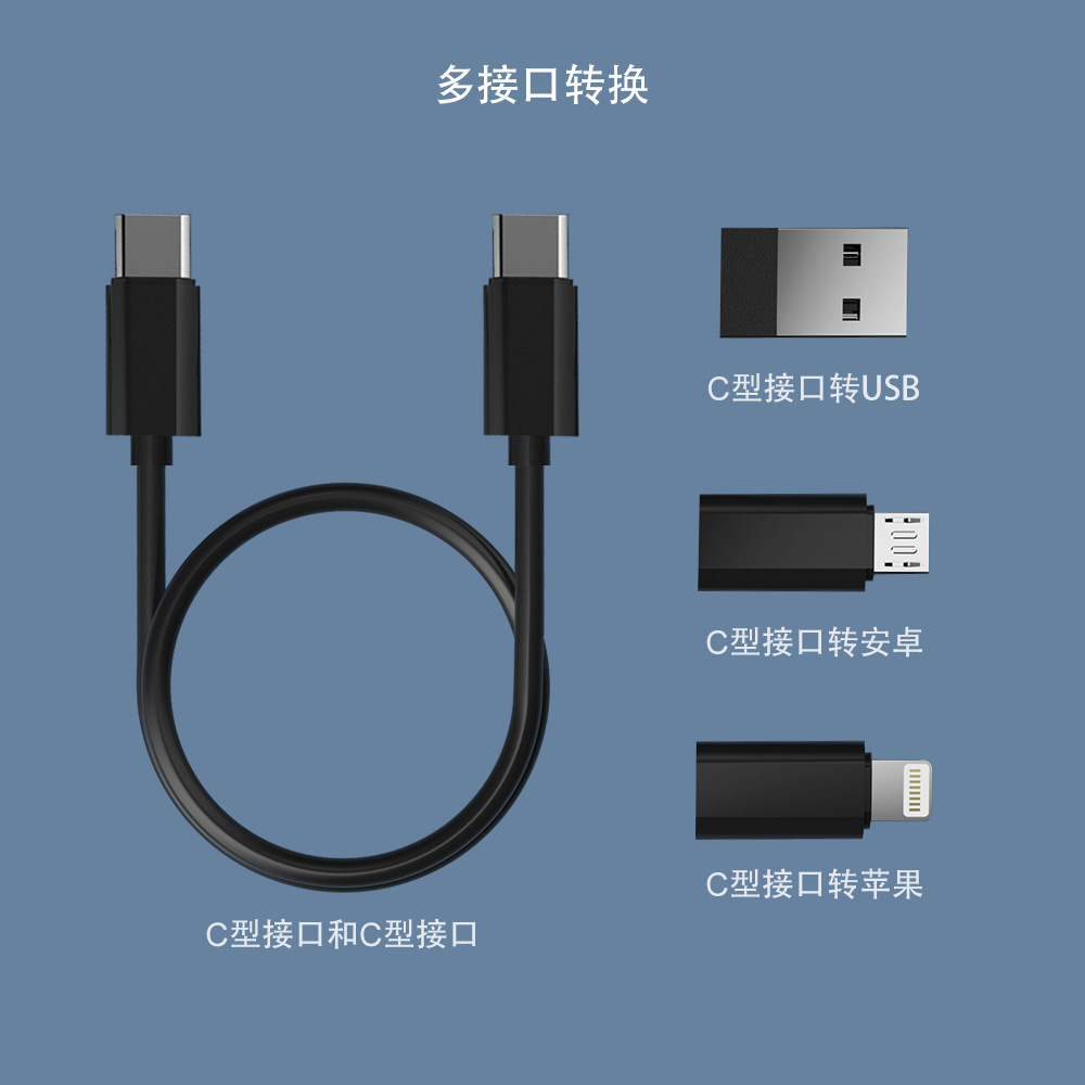 Type-C Charging Cable Multifunctional Data Cable Storage Box 65W PD Fast Charging Phone Holder Charging Cable One-to-Eight