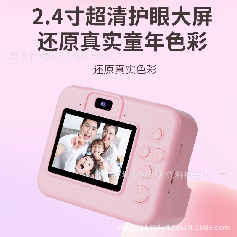 New Children's Print Camera HD Instant Camera Cheap Children's Toy Small Gift Portable