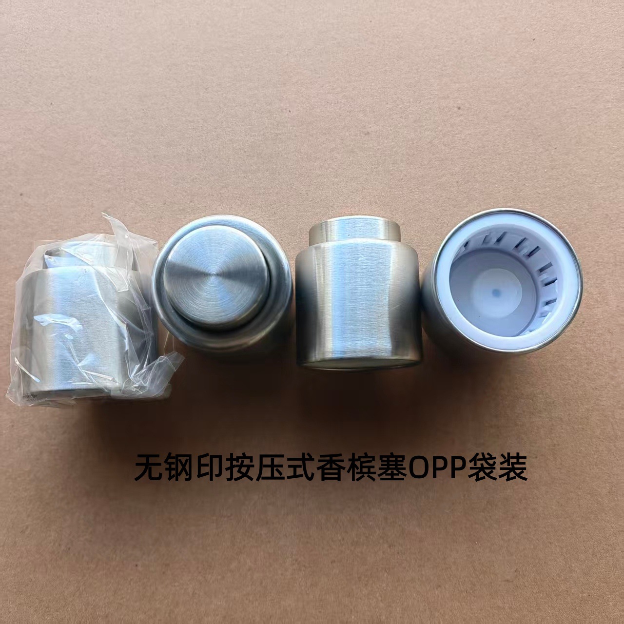 9-按压无LOGO袋子装