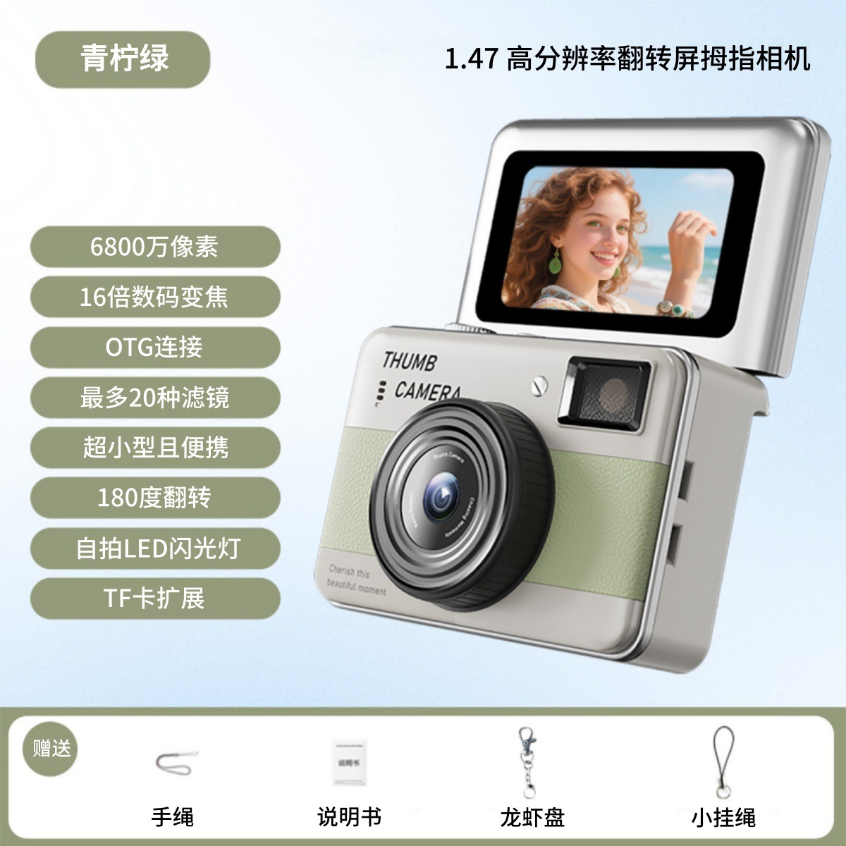 New Student CCD Small Camera Outdoor Portable Flip Screen Auto Focus HD Digital Camera