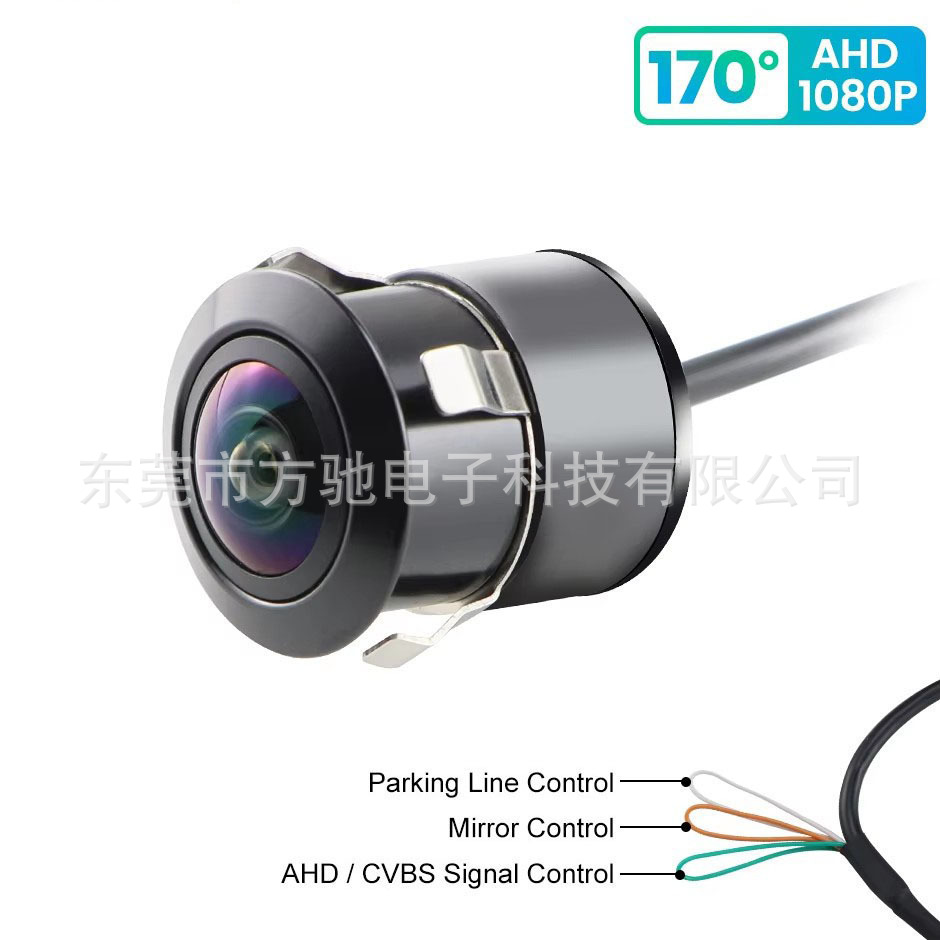 Drilled hole AHD car camera reversing image HD wide angle night vision 1080P fisheye rear view
