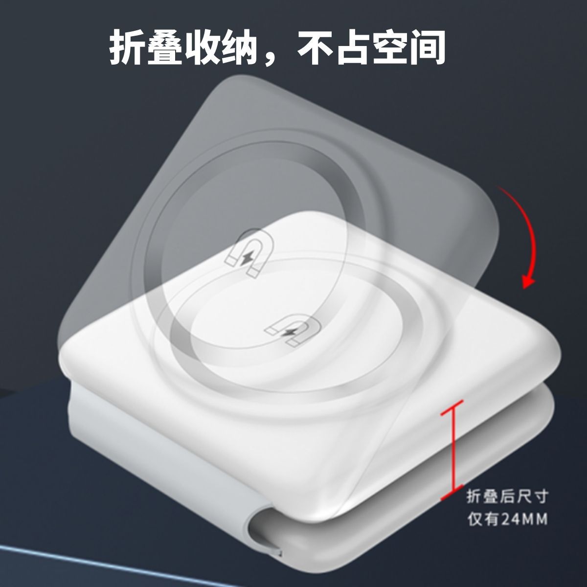 Foldable magnetic 15W wireless charger travel portable multi-function phone three-in-one wireless charger