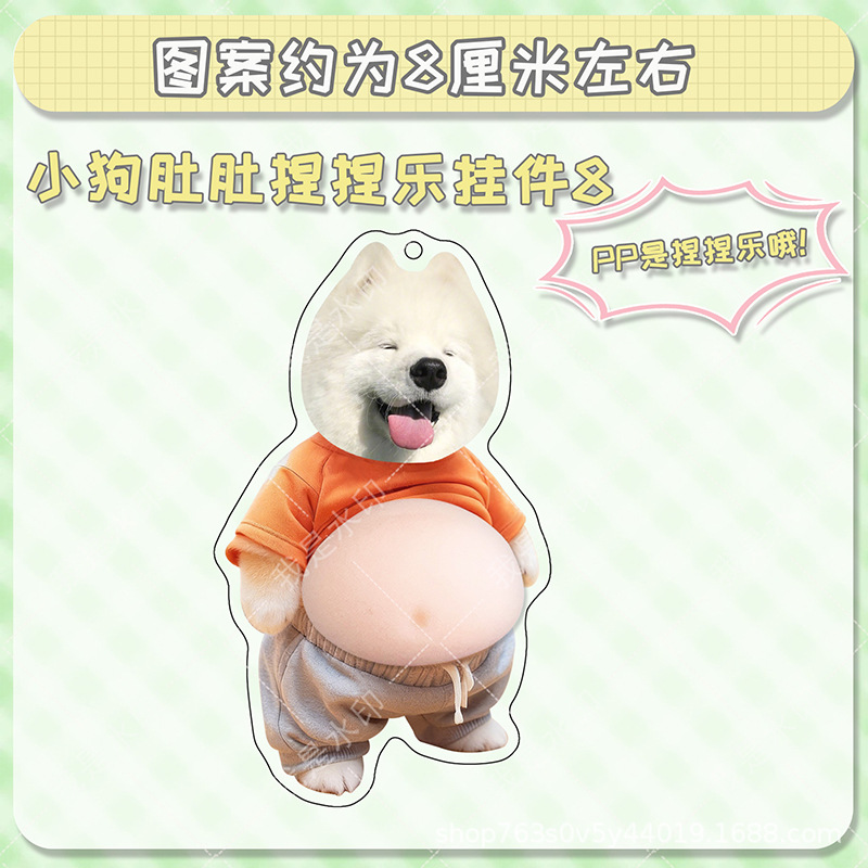 Cute Pet Cat Dog Acrylic Belly Stress Relief Squeeze Toy Backpack Keychain Decoration Gift