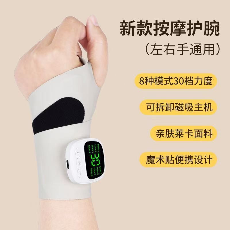 Pulse EMS Tendon Sheath Wrist Guard Multi-level Tenosynovitis Wrist Guard Health Wrist Massager Smart Massager