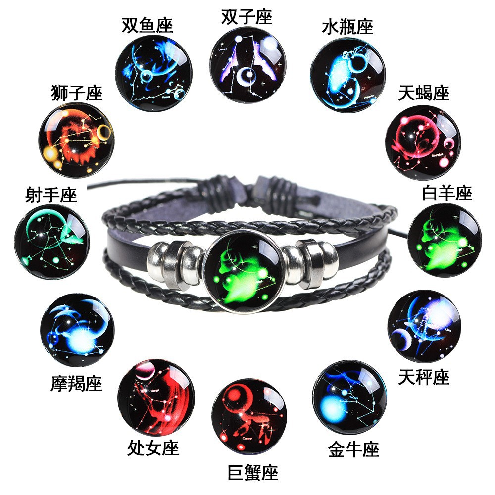 处女座