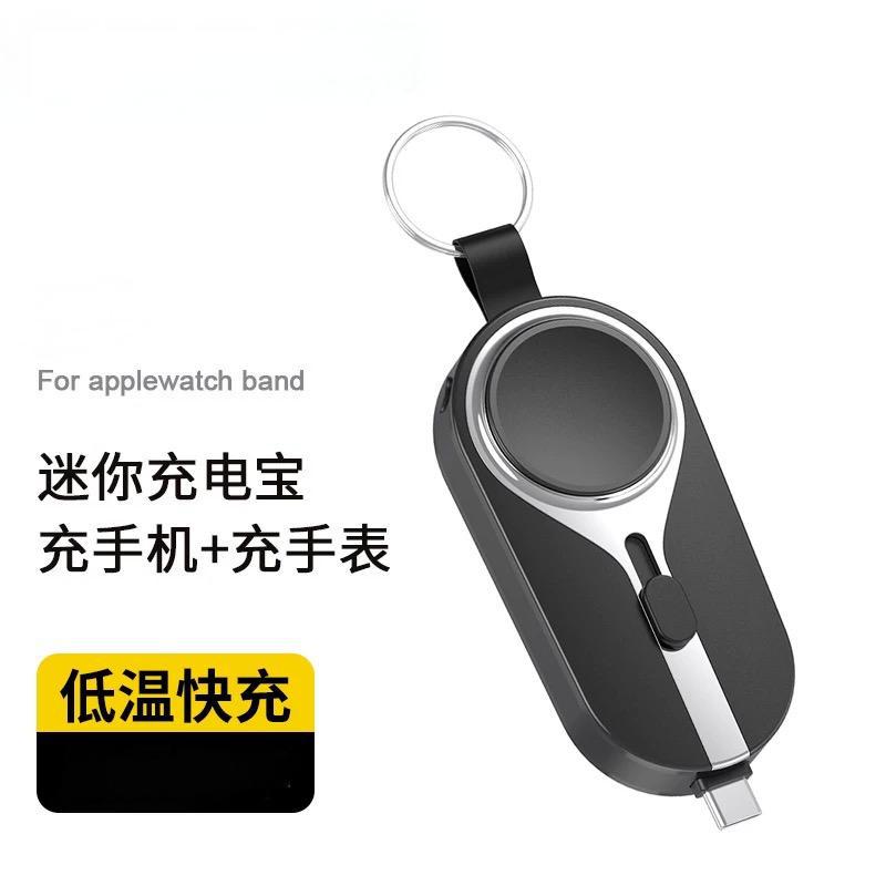 New mini keychain emergency power bank four-in-one retractable data cable connector wireless 2000MA MINI