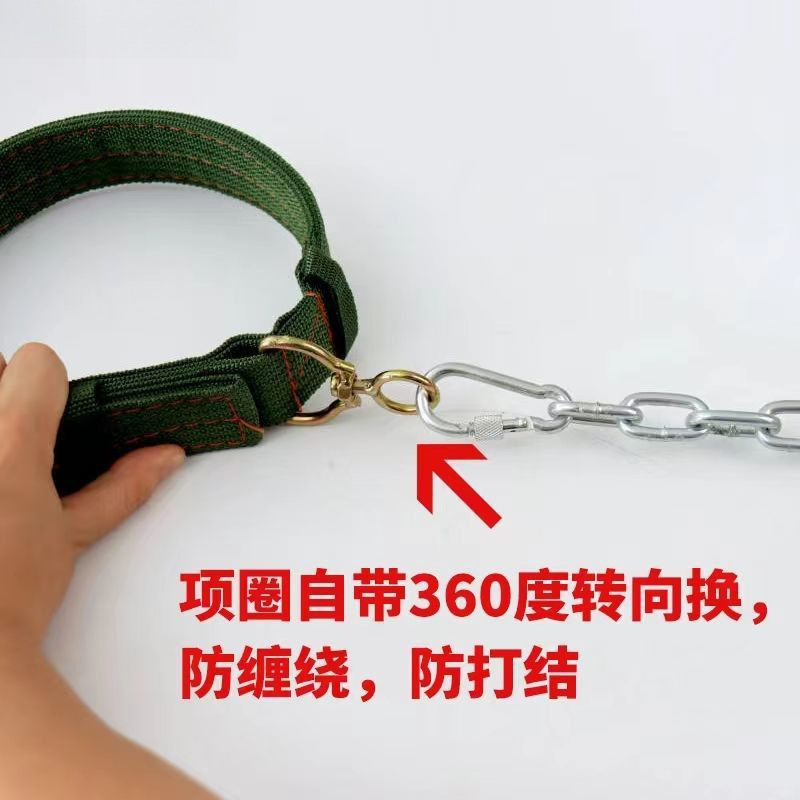 Anti-bite dog leash extended rust-proof chain dog chain dog collar iron chain dog leash