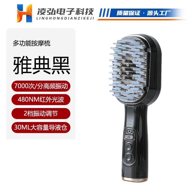 Scalp Massage Comb Red Light Head Hair Growth Comb Electric Massager Multifunctional Essence Liquid Application Drug Introduction Hair Growth Instrument