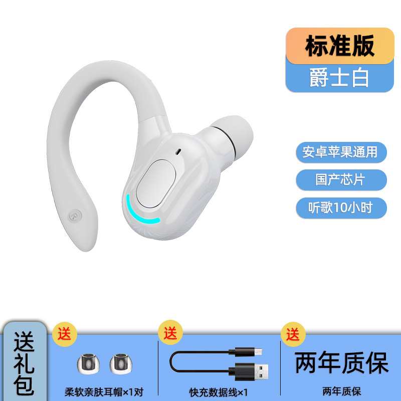 New Wireless Bluetooth Earphone 5.2 Long Standby Waterproof Heavy Bass Earphone Sports In-Ear Earphone