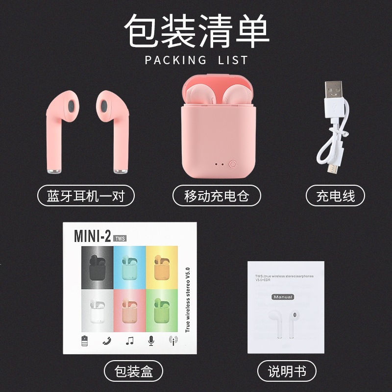 Bluetooth Earbuds Wireless Mini2 i7s Sports In-Ear TWS5.0 Wireless Bluetooth Earbuds