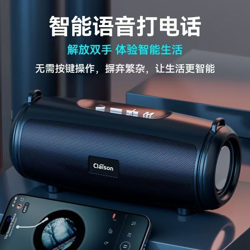 Square Dance Bluetooth Speaker Colorful Lights High-Quality Sound Outdoor Heavy Bass Home Smart Bluetooth Speaker