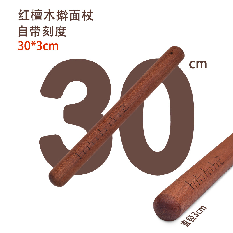 Home portable ebony rolling pin, non-stick dough, red sandalwood large rolling pin, customizable logo