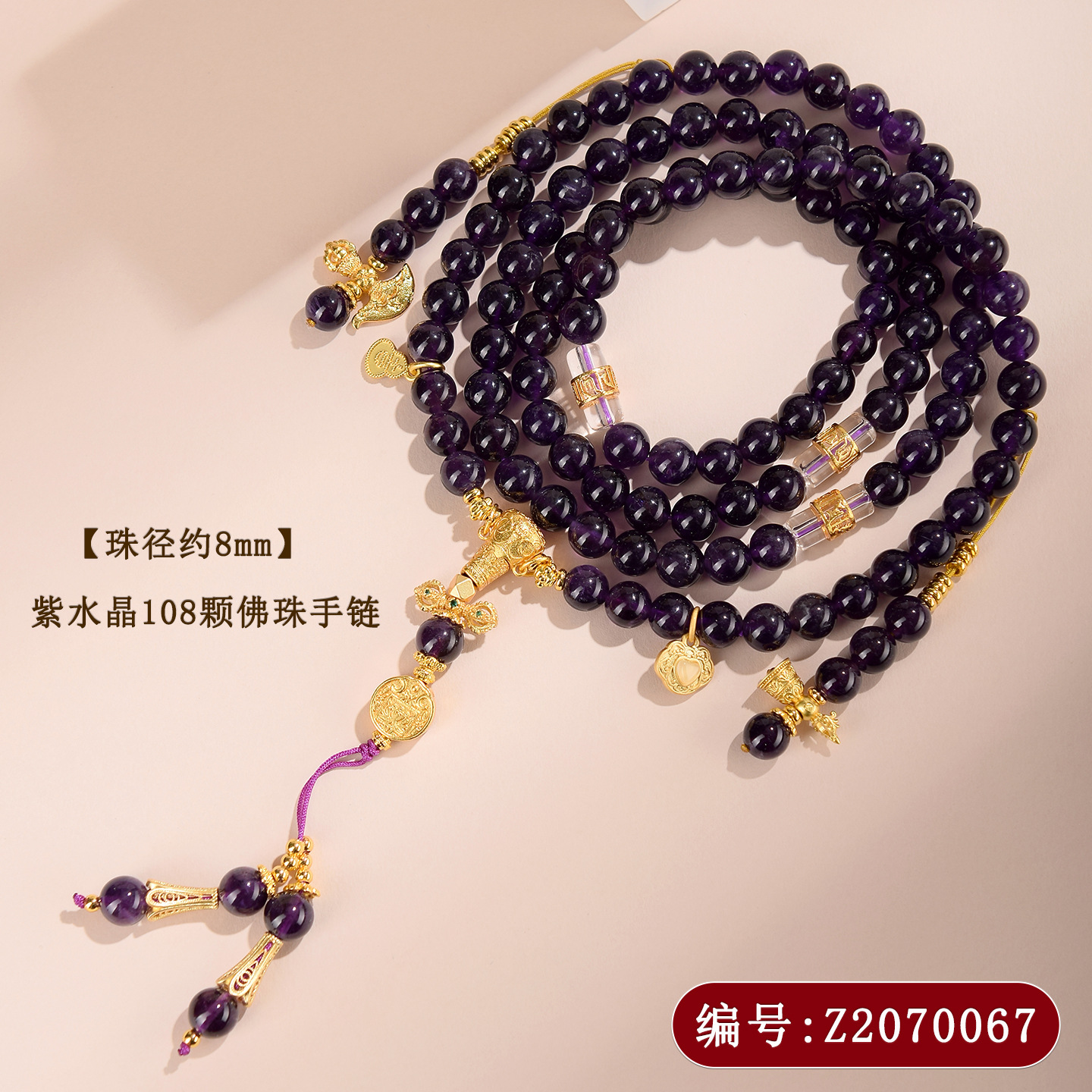 Natural Amethyst Yellow Tower Crystal White Crystal Single-loop Round Bead Bracelet Original Romantic Purple Love Bracelet Women