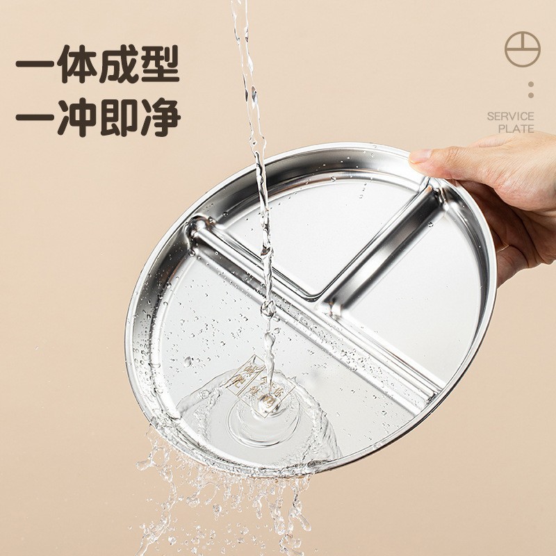 304 stainless steel 211 divided portion control plate household round quantitative three-grid plate cafeteria anti-drop quantitative plate