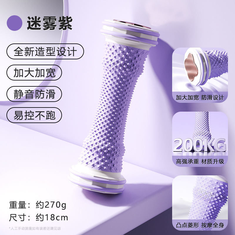 Foot massage wheel fascia ball foot rolling massage ball yoga meridian疏通 flat foot arch trainer