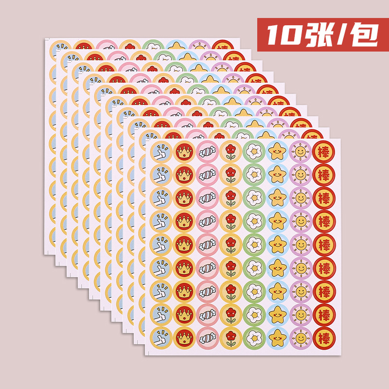 Children's sticker flower kindergarten teacher student thumb encouragement cartoon integral praise sticker