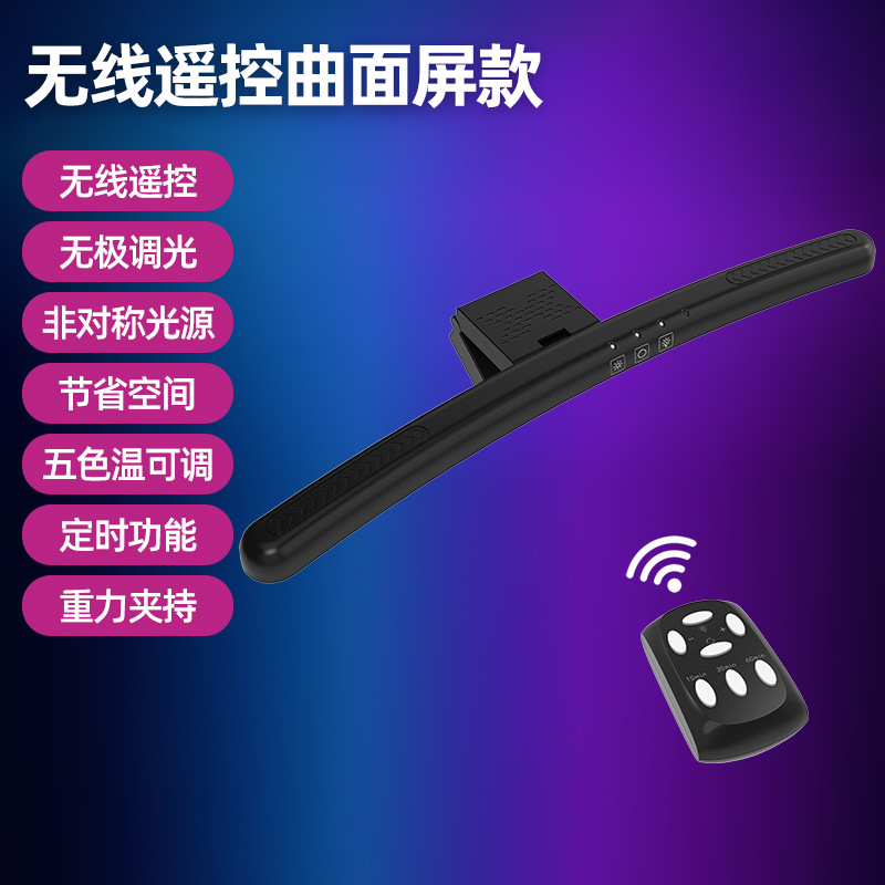 10W · TB-301SFX（曲屏长度39.8CM+遥控款）