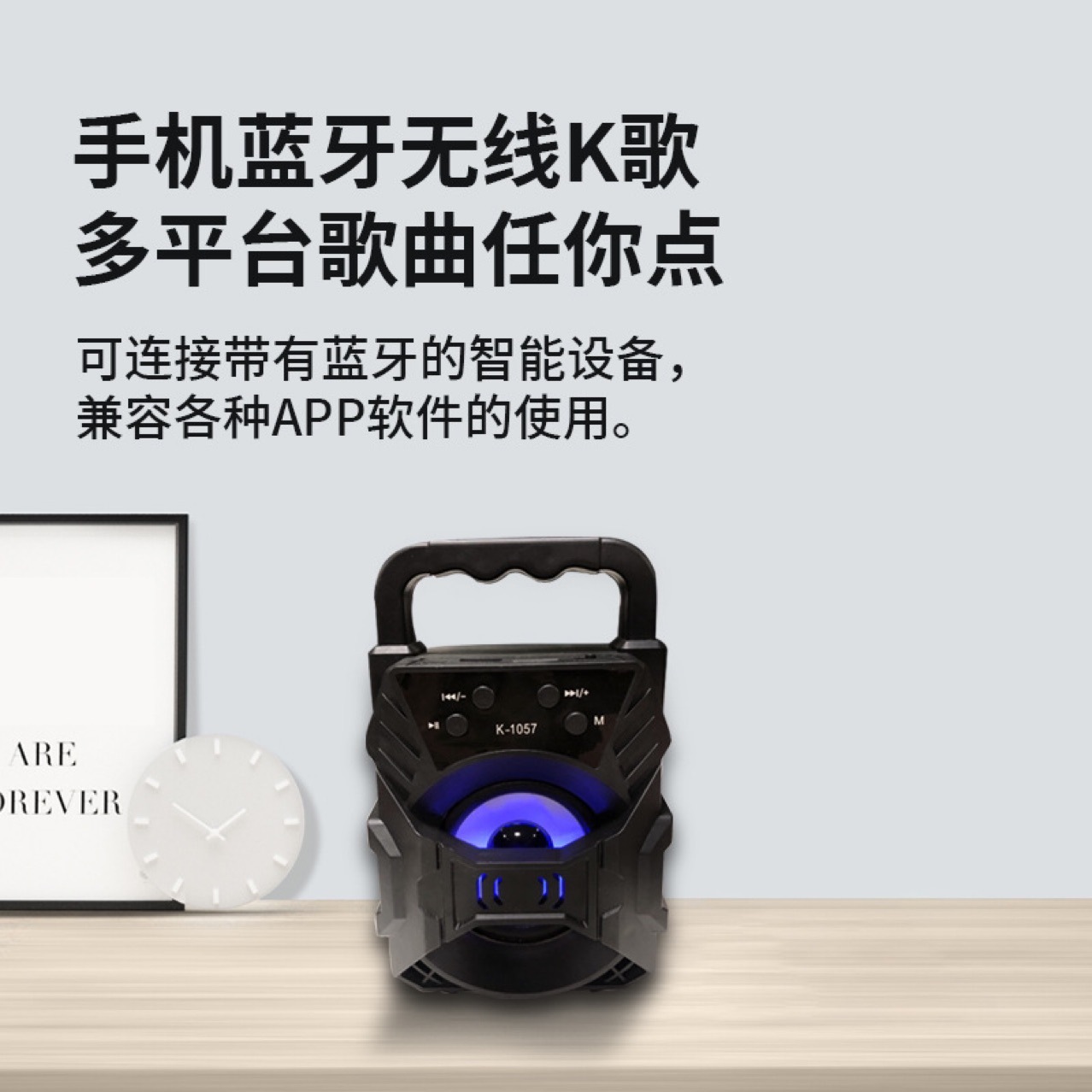 2021 new 1057 handheld square dance Bluetooth speaker singing KTV outdoor activity high power speaker