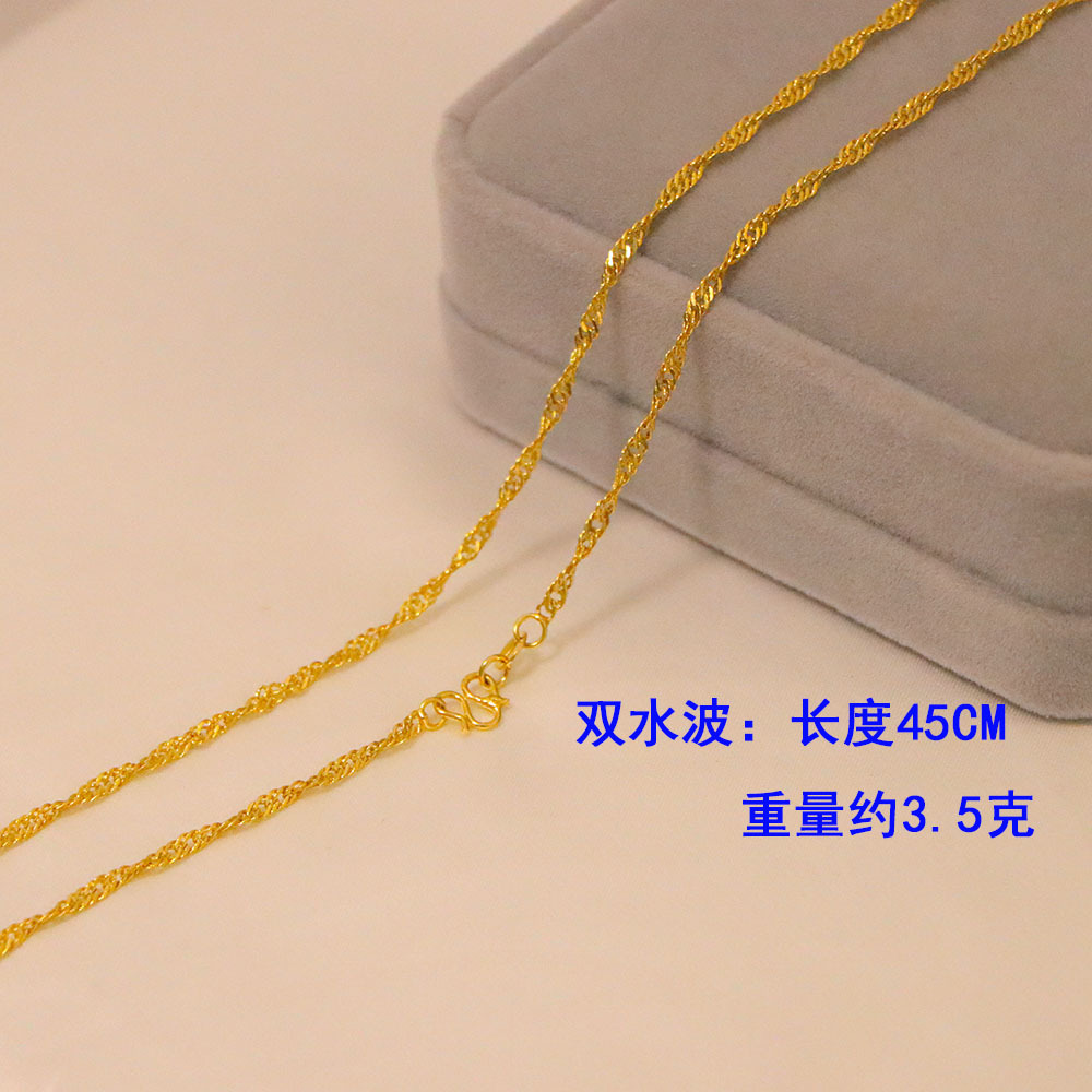 Vietnam sand gold necklace 999 gold-plated plain gold chain colored gold chain bare chain锁骨 pendant sweater chain jewelry