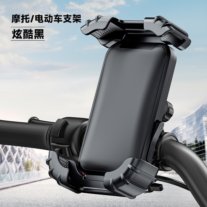 Electric Bike Phone Holder Bicycle Navigation Phone Holder Motorcycle Battery Tricycle Takeout Anti-Vibration Cycling