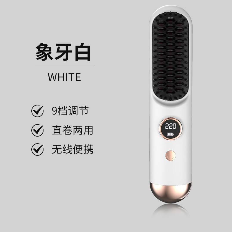 New straightening comb wireless straightener USB charging LCD ceramic straight and curl portable straightening curling comb