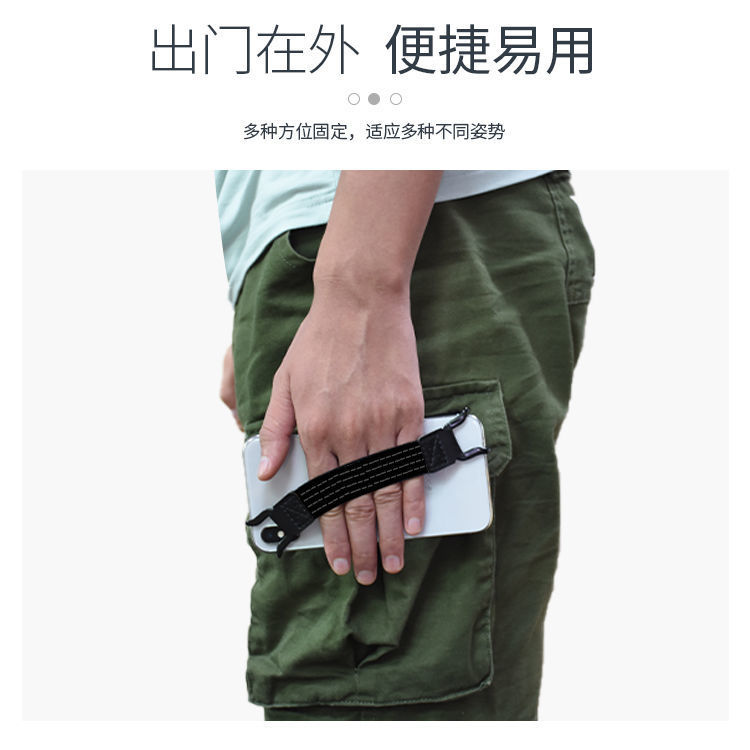 Mobile phone one-hand operation with anti-slip elastic band, suitable for iPad tablet operation, anti-fall fixed phone holder