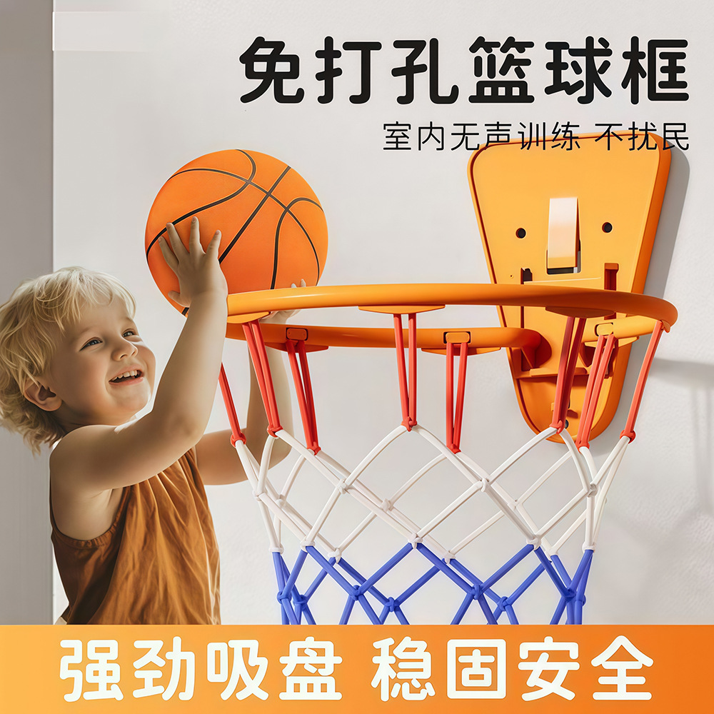 -Style Silent Basketball No. 7 for Kindergarten Children, Special Sponge Ball for Indoor Sports and Parent-Child Toys