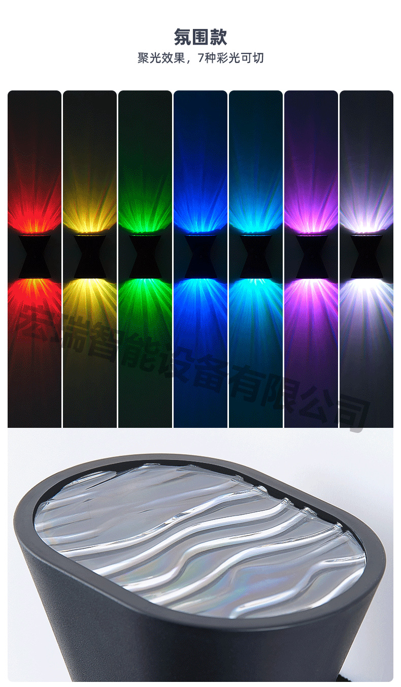 2024 7-Color LED Wall Light Light Sensor Light Minimalist Wall Hanging Light Corridor Light Background Wall Bedroom Bedside Wall Light