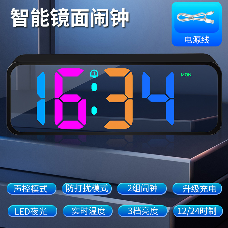Touch minimalist LED mirror luminous electronic clock student dedicated led digital clock electronic alarm clock