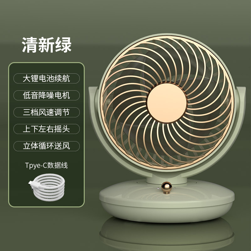 2025 Oscillating Mini Fan Rechargeable Long Battery Life Portable Small Fan Desktop USB Fan
