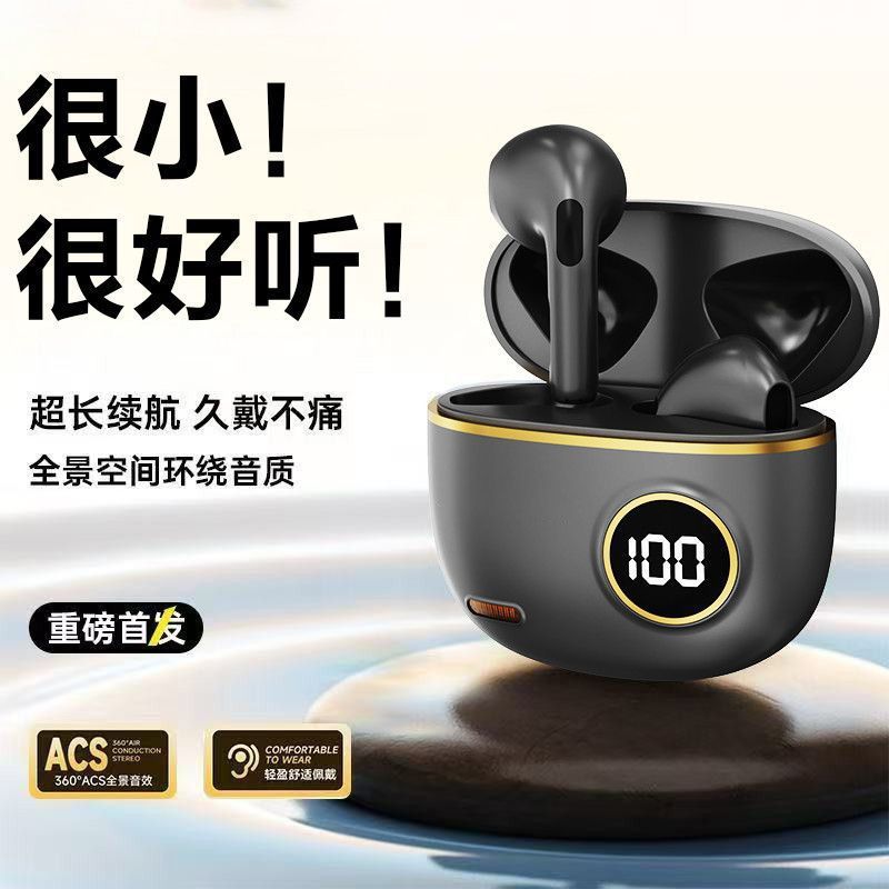 2026 Digital Display S19 Good Sound Quality True Wireless Bluetooth Earphones Small and Comfortable Long Wear No Pain Low Latency Earphones